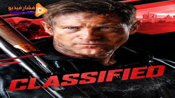 مشاهدة فيلم Classified 2024 مترجم