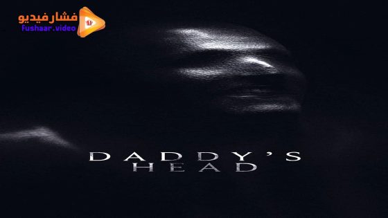 مشاهدة فيلم Daddy’s Head 2024 مترجم