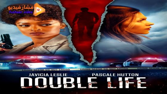 مشاهدة فيلم Double Life 2023 مترجم