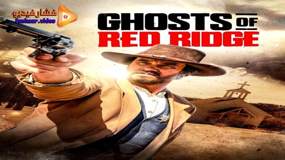 مشاهدة فيلم Ghosts of Red Ridge 2024 مترجم