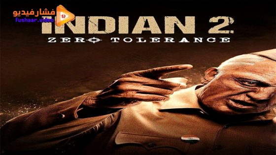 مشاهدة فيلم Indian 2 2024 مترجم