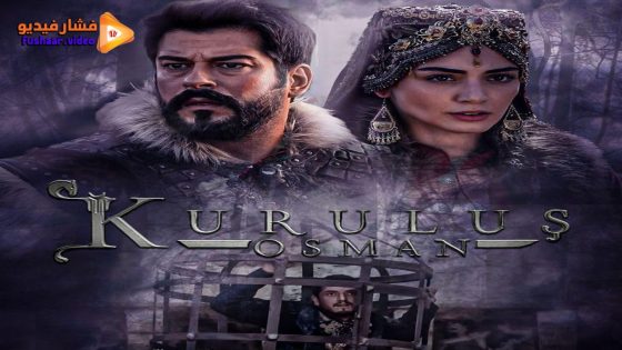مشاهدة مسلسل المؤسس عثمان الحلقة 171 مترجمة