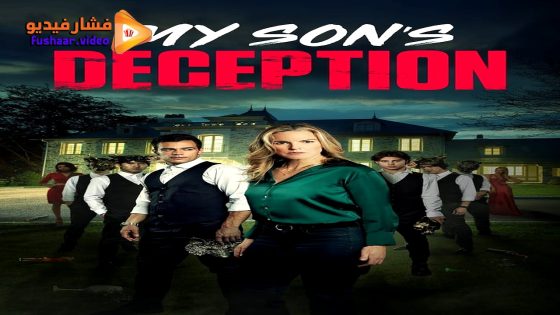 مشاهدة فيلم My Son’s Deception 2024 مترجم