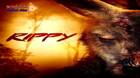 مشاهدة فيلم Rippy 2024 مترجم