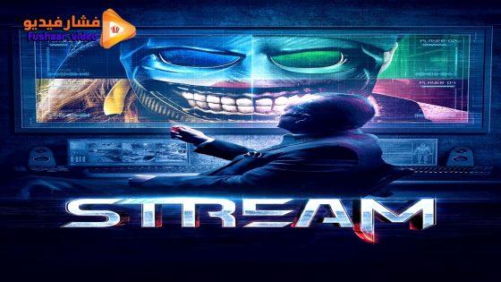 مشاهدة فيلم Stream 2024 مترجم