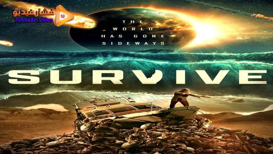 مشاهدة فيلم Survive 2024 مترجم