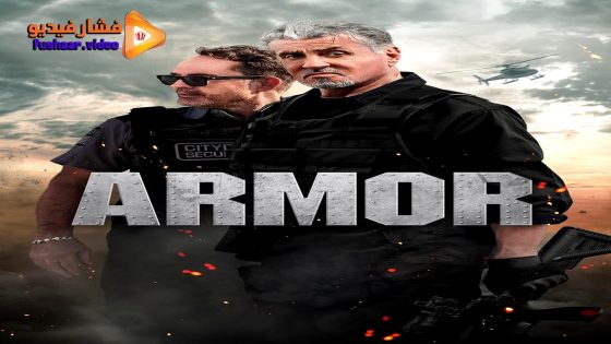 مشاهدة فيلم Armor 2024 مترجم