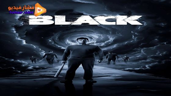 مشاهدة فيلم Black 2024 مترجم