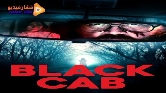 مشاهدة فيلم Black Cab 2024 مترجم