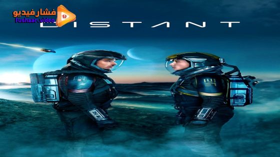 مشاهدة فيلم Distant 2024 مترجم