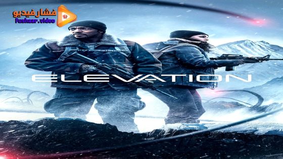 مشاهدة فيلم Elevation 2024 مترجم
