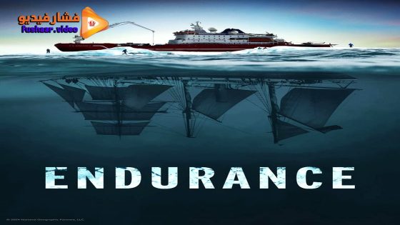 مشاهدة فيلم Endurance 2024 مترجم