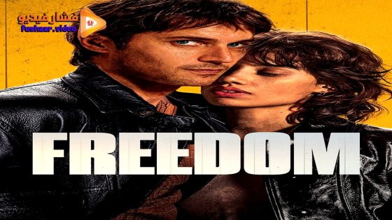 مشاهدة فيلم Freedom 2024 مترجم