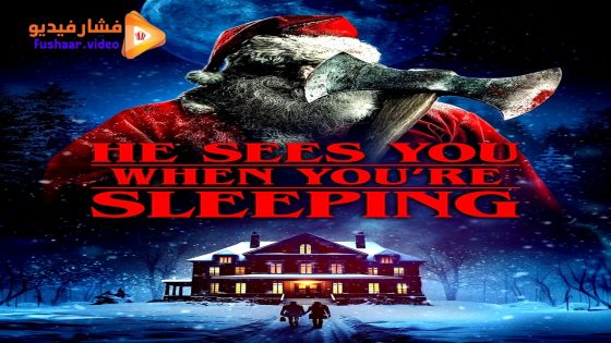 مشاهدة فيلم He Sees You When You’re Sleeping 2024 مترجم