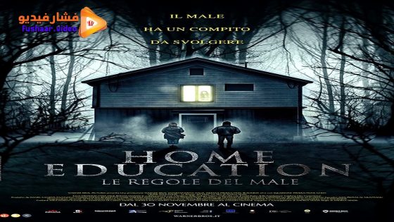 مشاهدة فيلم Home Education 2023 مترجم