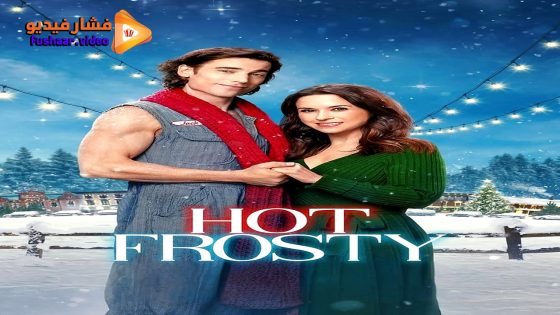 مشاهدة فيلم Hot Frosty 2024 مترجم