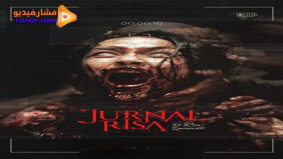 مشاهدة فيلم Jurnal Risa by Risa Saraswati 2024 مترجم