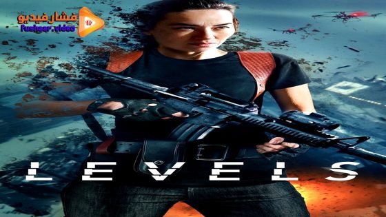 مشاهدة فيلم Levels 2024 مترجم
