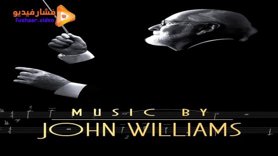 مشاهدة فيلم Music by John Williams 2024 مترجم