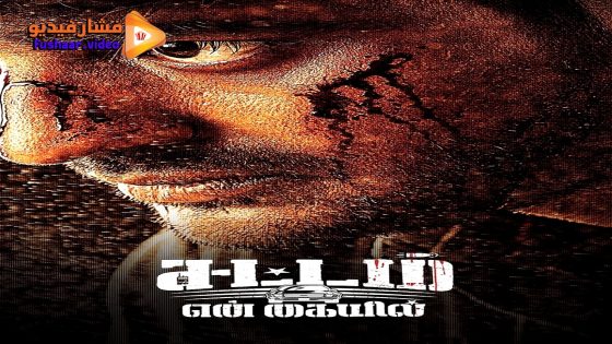 مشاهدة فيلم Sattam En Kaiyil 2024 مترجم