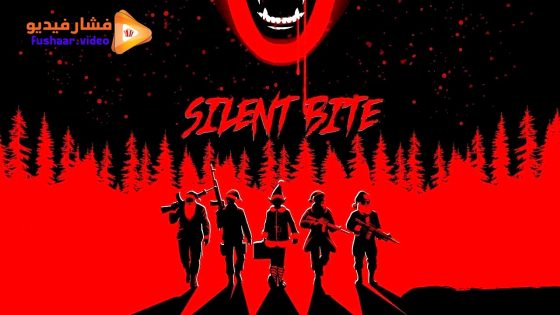 مشاهدة فيلم Silent Bite 2024 مترجم