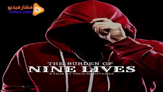 مشاهدة فيلم The Burden of Nine Lives 2024 مترجم