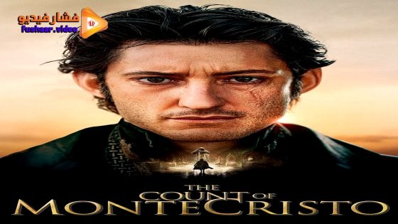 مشاهدة فيلم The Count of Monte-Cristo 2024 مترجم