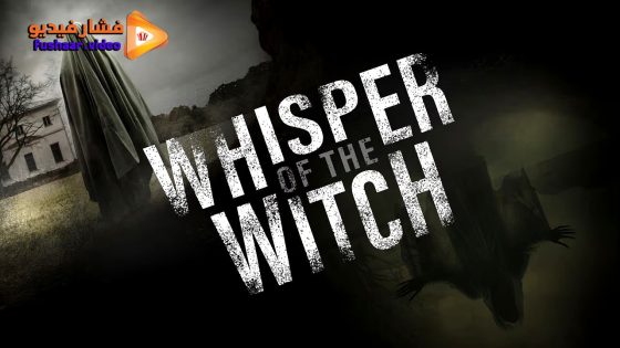 مشاهدة فيلم Whisper of the Witch 2024 مترجم