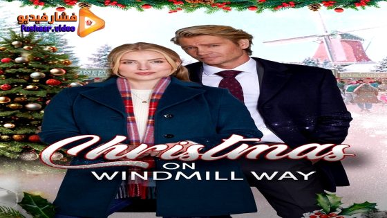 مشاهدة فيلم Christmas on Windmill Way 2023 مترجم