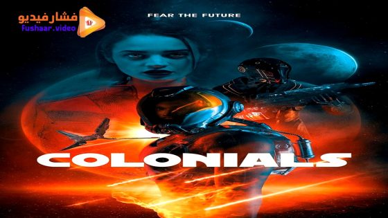 مشاهدة فيلم Colonials 2023 مترجم