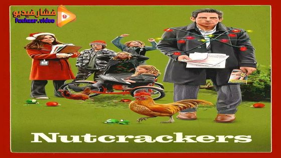 مشاهدة فيلم Nutcrackers 2024 مترجم
