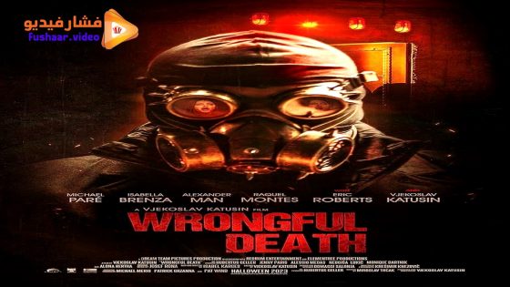 مشاهدة فيلم Wrongful Death 2023 مترجم