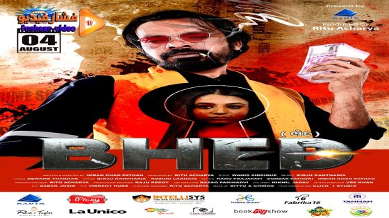 مشاهدة فيلم Bhed 2024 مترجم