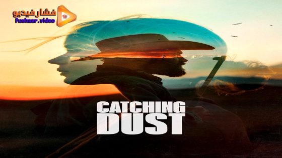 مشاهدة فيلم Catching Dust 2024 مترجم