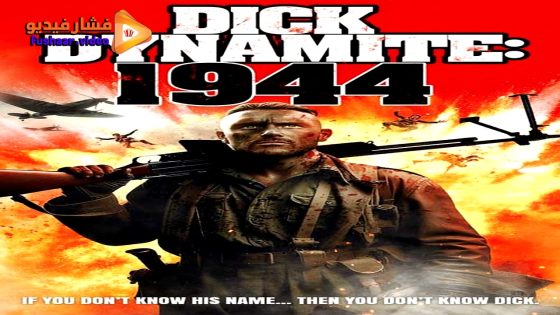 مشاهدة فيلم Dick Dynamite 1944 2024 مترجم