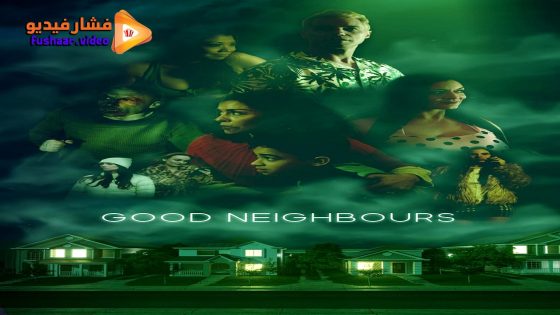 مشاهدة فيلم Good Neighbours 2024 مترجم