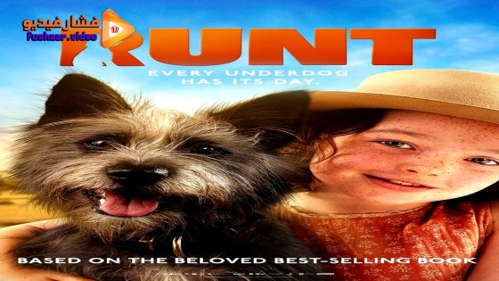 مشاهدة فيلم Runt 2024 مترجم