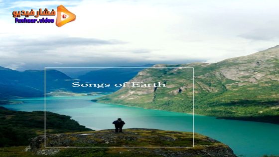 مشاهدة فيلم Songs of Earth 2023 مترجم