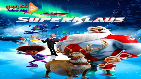 مشاهدة فيلم SuperKlaus 2024 مترجم