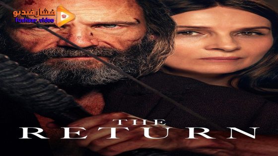 مشاهدة فيلم The Return 2024 مترجم