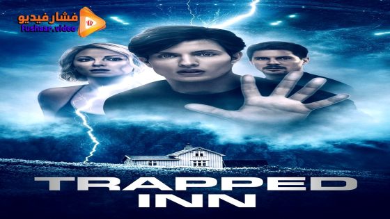 مشاهدة فيلم Trapped Inn 2024 مترجم