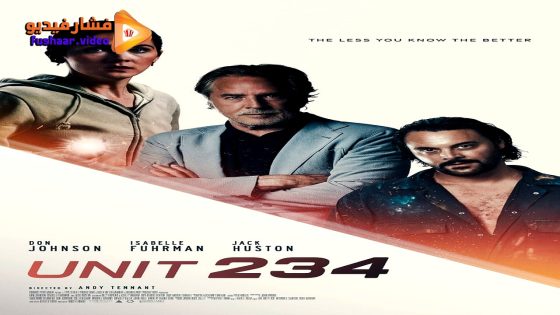مشاهدة فيلم Unit 234 2024 مترجم