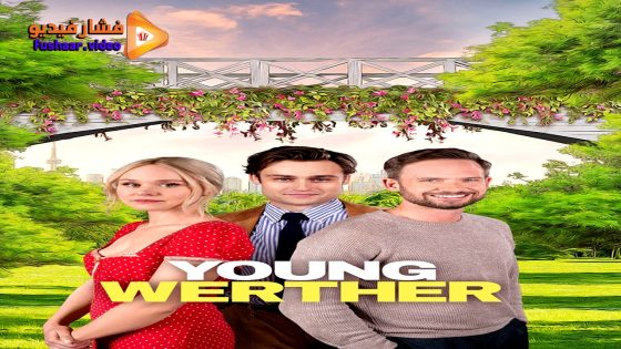 مشاهدة فيلم Young Werther 2024 مترجم