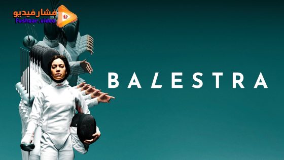 مشاهدة فيلم Balestra 2024 مترجم