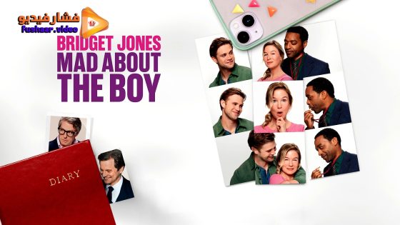 مشاهدة فيلم Bridget Jones: Mad About the Boy 2025 مترجم
