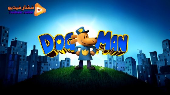 مشاهدة فيلم Dog Man 2025 مترجم