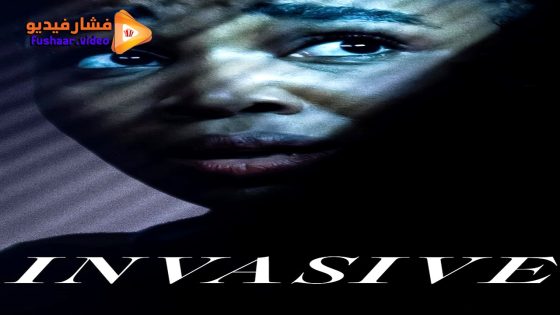 مشاهدة فيلم Invasive 2024 مترجم