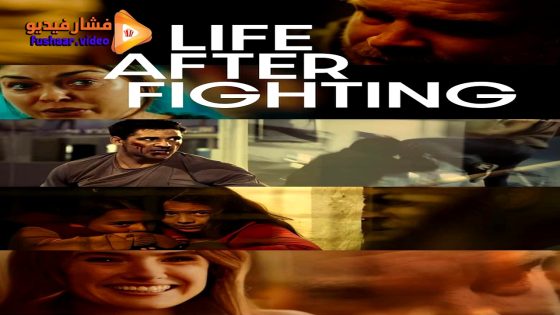 مشاهدة فيلم Life After Fighting 2024 مترجم