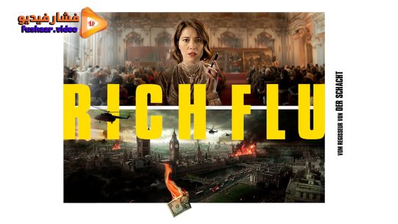 مشاهدة فيلم Rich Flu 2024 مترجم