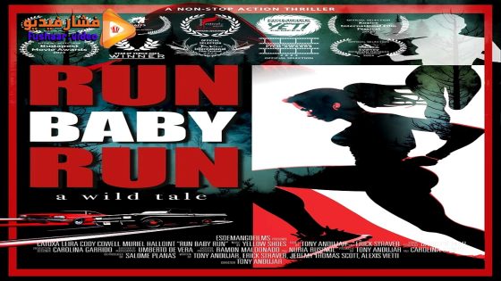 مشاهدة فيلم Run Baby Run 2024 مترجم